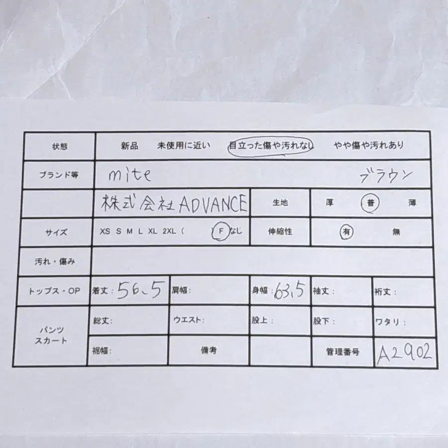 2번째 상품 이미지