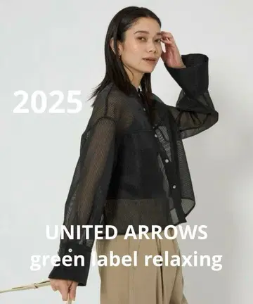 이번 시즌 그린 레이블 시어 코드 레인 셔츠