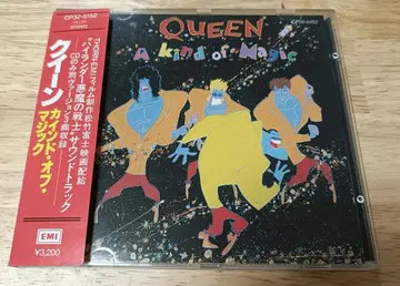 QUEEN A Kind of Magic CD