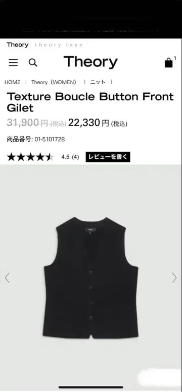 2025 띠어리 정가 3만 니트 베스트