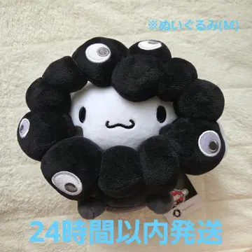 오사카 간사이 만박 산리오 미야쿠미야쿠 변신 봉제 인형 블랙 시나몬