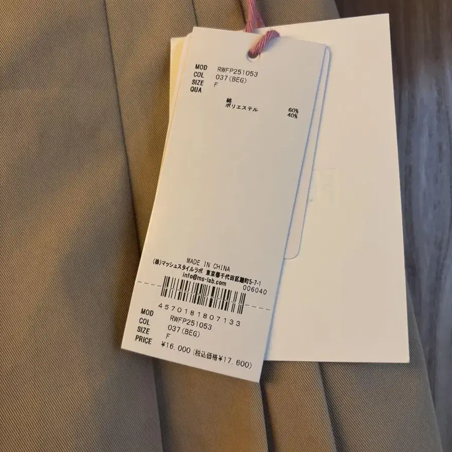 4번째 상품 이미지