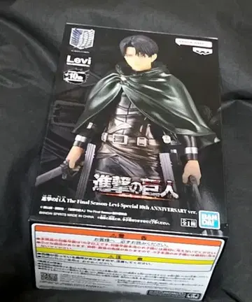 진격의 거인 리바이