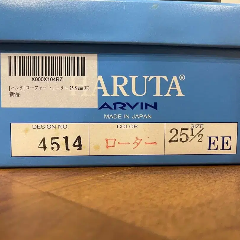6번째 상품 이미지