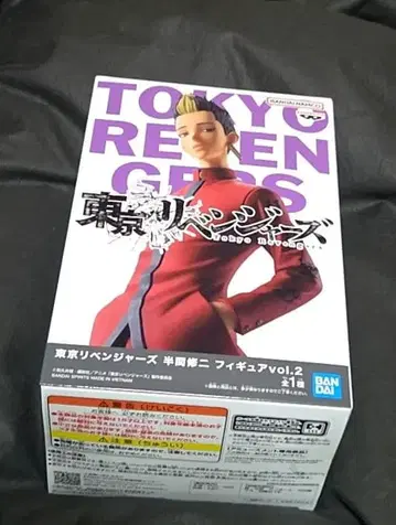 도쿄 리벤저스 한마