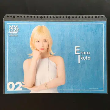 4200 모닝구무스메. 이쿠타 에리나 핑업 포스터