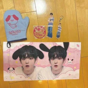 TREASURE 지훈 굿즈 세트