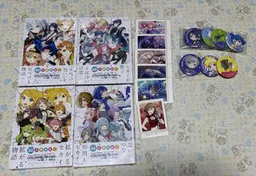 프로젝트 세카이 묶음 판매