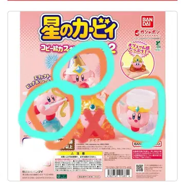 별의 커비 복사 능력 피규어 컬렉션 23체 세트