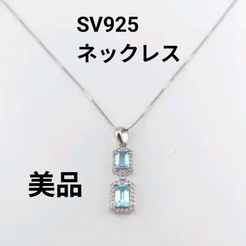 SV925 블루 토파즈풍 목걸이 실버 새상품급 박스 포함