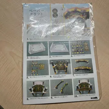 페이퍼 크래프트 혼간지 당문 컬러풀 무늬