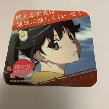 모노가타리 시리즈 세가 콜라보 카페 아라라기 카렌 코스터