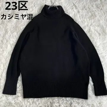 [새상품급] 23구 울 캐시미어 블렌드 벌키 터틀넥 니트
