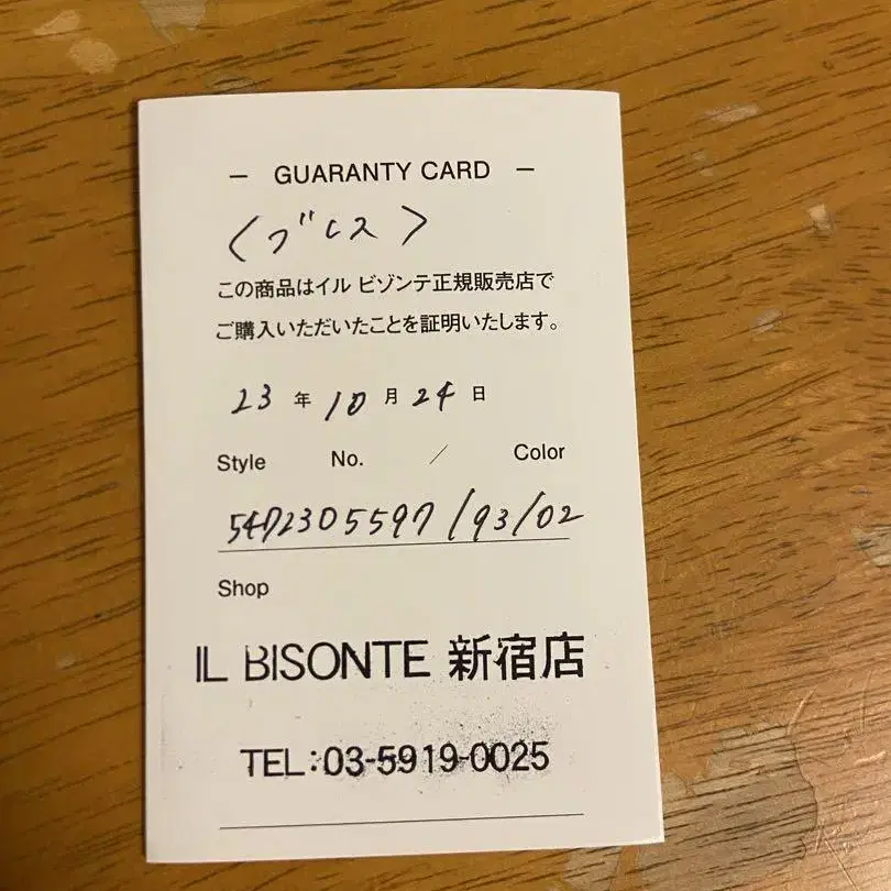6번째 상품 이미지