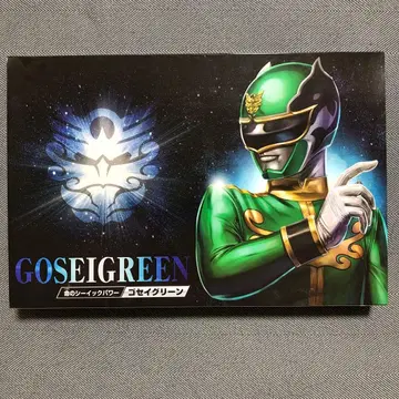 레인저 키 세트 LOST EDITION