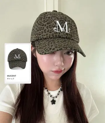 MUCENT 레오파드 무늬 캡