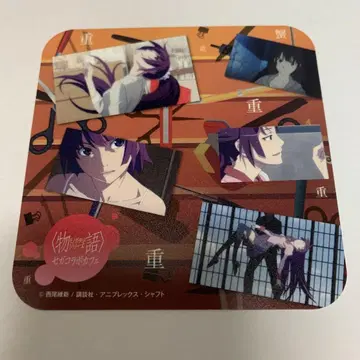 모노가타리 시리즈 세가 콜라보 카페 한정판!! 센죠가하라 히타기 코스터