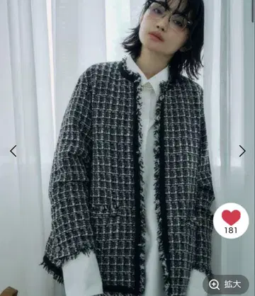 BABYLONE 야나기바시 유이 콜라보 트위드 자켓