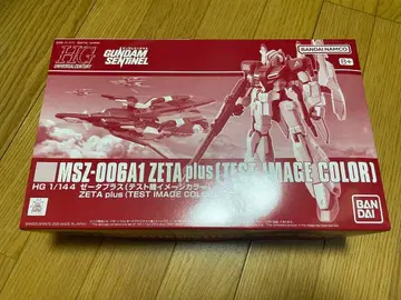 HG 1/144 제타 플러스 (테스트기 이미지 컬러)