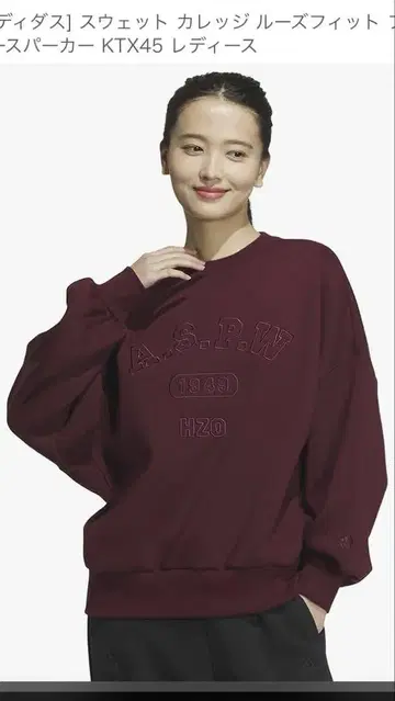 아디다스 트레이닝복 맨투맨