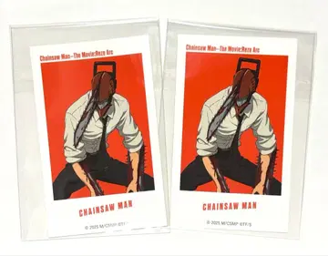 체인소 맨 레제 편 reze 아트 스티커 카드 덴지 denji