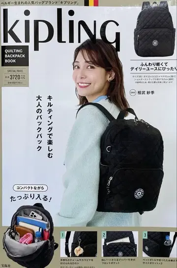 Kipling 퀼팅 백팩 블랙