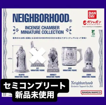 네이버후드 미니어처 컬렉션 세미컴플리트 세트 세미컴프