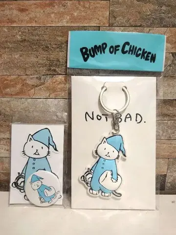 BUMP 니콜 3종 굿즈