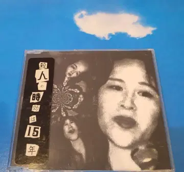 테라다 소이치 SOICHI TERADA