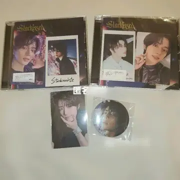 TXT Starkissed 솔로반 컴프&라쿠텐 라키드로 세트 범규