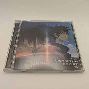 Tales of Vesperia 드라마 CD 허공의 가면 후편