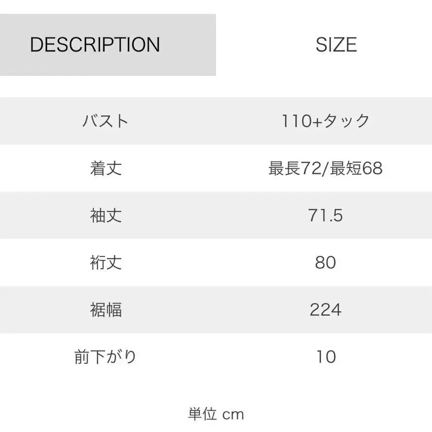 8번째 상품 이미지