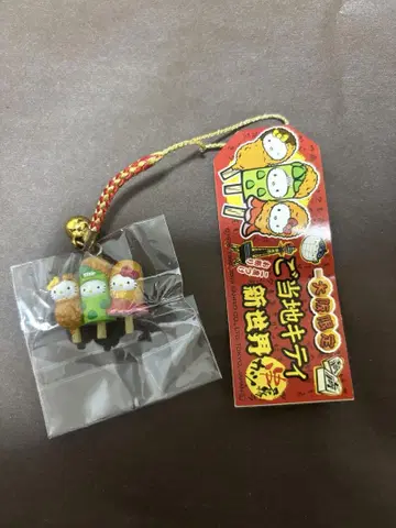 지역 한정 키티 오사카 신세계 쿠시카츠