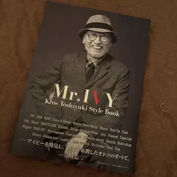 Mr. IVY Kros Toshiyuki Style Book