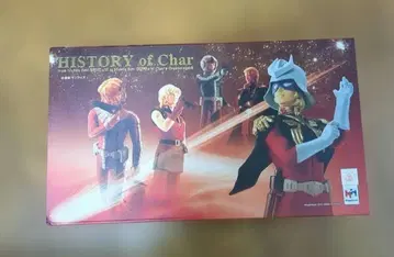 할로캡 EX 건담 HISTORY of Char 샤아 피규어 BOX