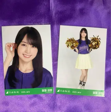 카키 하루카 베이스볼 셔츠 2025 브로마이드 요리 히키