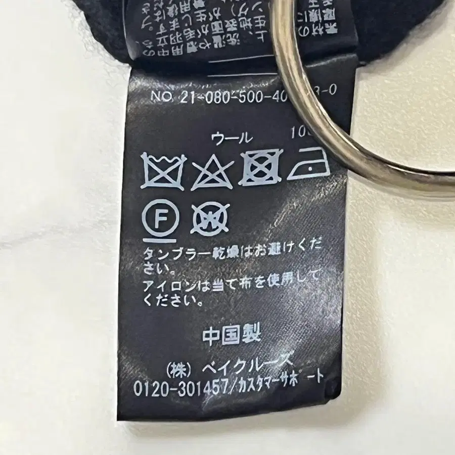 12번째 상품 이미지