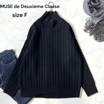 새상품급 MUSE de Deuxieme Classe 터틀 케이블 니트