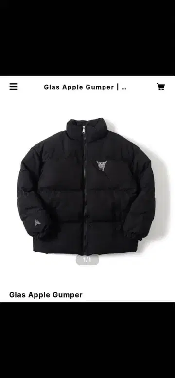 Glas Apple Gumper 다운 자켓 블랙