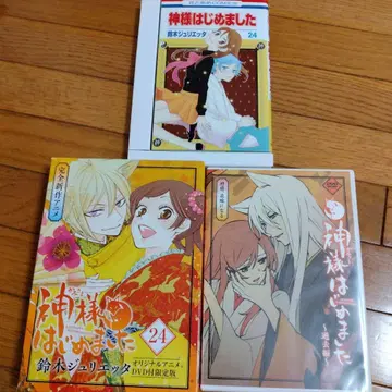 오늘부터 신령님 24 DVD [ 과거편 신령님, 신부 되다 ] 부 한정판