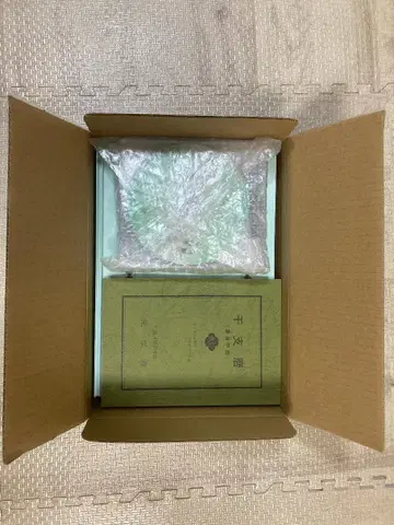 중국 점성술 주학원 산명학 텍스트 부교재 수업 CD 포함