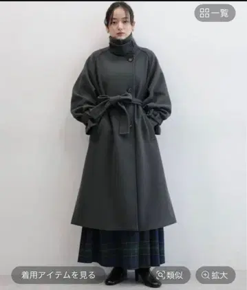 레이지블루 롱 코트