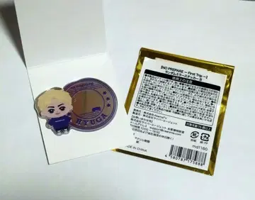 논프리 랜덤 스티커 거울 B 히우가 코무돗토