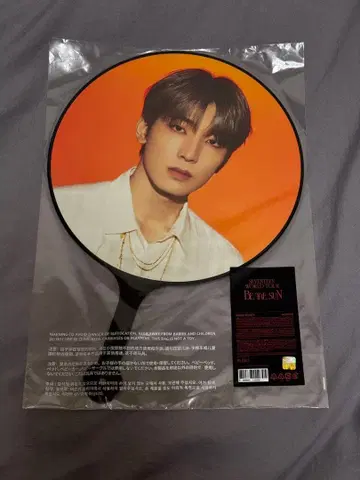 SEVENTEEN 원우 부채 BE THE SUN