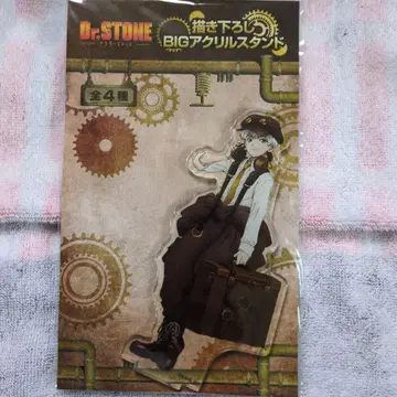 Dr.STONE 사이온지 우쿄 스팀펑크 아크릴 스탠드