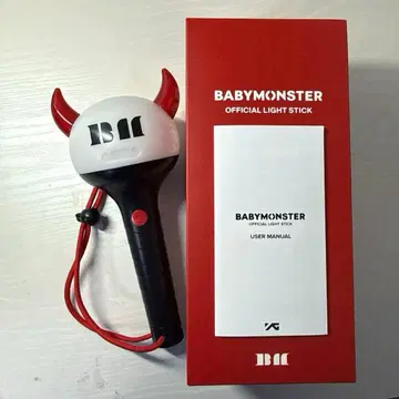 BABYMONSTER 베비몬 공식 응원봉