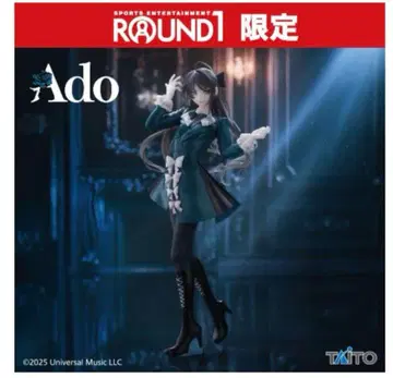 라운드원 한정판 Ado 피규어 Winter ver.