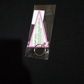 TUBE 키링