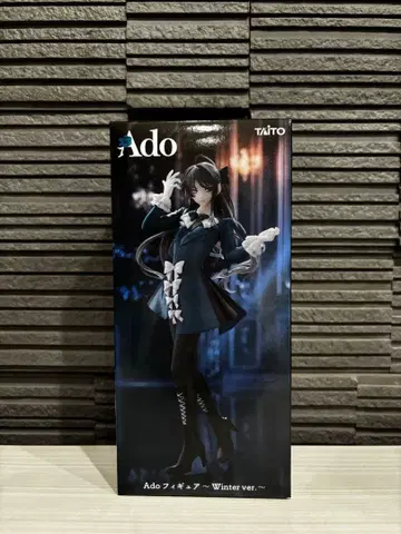 Ado Winter ver. 피규어 라운드원 한정판