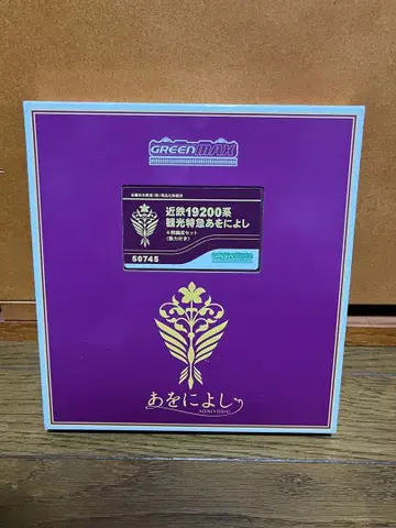 [가공품] 그린맥스 50745 긴테츠 19200계 아오니요시 4량 세트
